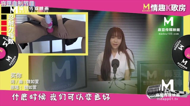 La salaz querida - clip de hd - AsiaM