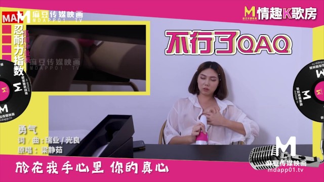 Pornographie jets de sperme de l'espiègle concubine 