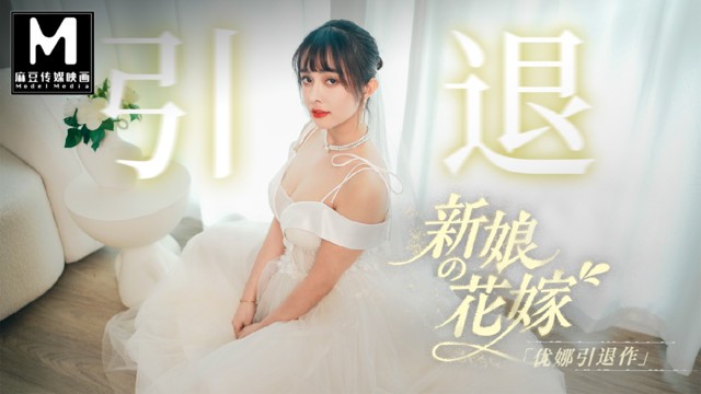 Regardez bande-annonce de la précieuse amante